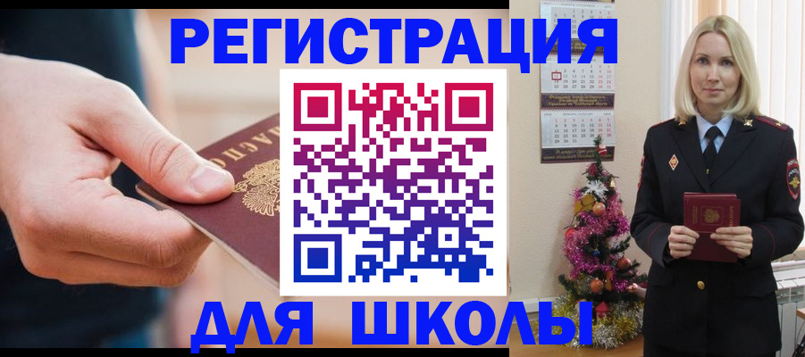 пропишу в квартире в Щёлкино