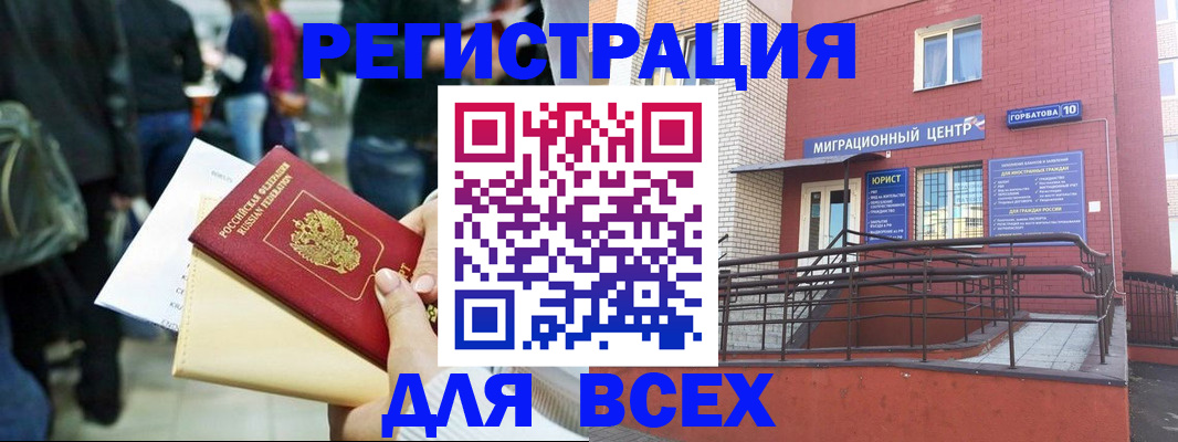 пропишу в квартире в Щёлкино